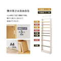 【組立品】RCC-1560 突っ張り壁面収納ラック 幅800×奥行220×高さ2030-2760 (mm)/新品/送料無料