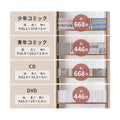 【組立品】RCC-1560 突っ張り壁面収納ラック 幅800×奥行220×高さ2030-2760 (mm)/新品/送料無料