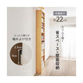 【組立品】RCC-1560 突っ張り壁面収納ラック 幅800×奥行220×高さ2030-2760 (mm)/新品/送料無料