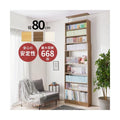 【組立品】RCC-1560 突っ張り壁面収納ラック 幅800×奥行220×高さ2030-2760 (mm)/新品/送料無料