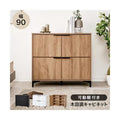 【組立品】RCC-1578 キャビネット 幅900×奥行400×高さ820 (mm)/新品/送料無料