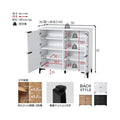 【組立品】RCC-1578 キャビネット 幅900×奥行400×高さ820 (mm)/新品/送料無料