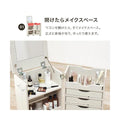 【組立品】RD-1416 大容量ドレッサーワゴン 幅395×奥行440×高さ800 (mm)/新品/送料無料