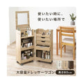【組立品】RD-1416 大容量ドレッサーワゴン 幅395×奥行440×高さ800 (mm)/新品/送料無料