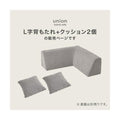ユニオン-BCN アイランドソファ 幅800×奥行800×高さ310 (mm)/新品/送料無料