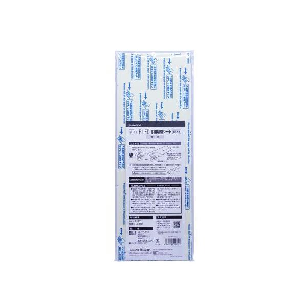 luics F LED 交換シート12枚入 シルバー