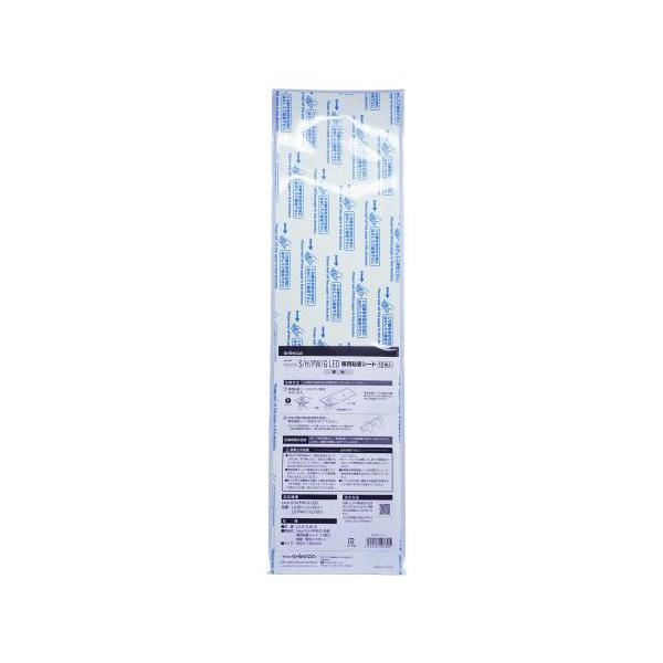 luics S LED/the luixe スタンド 交換シート12枚入 シルバー