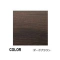 2人用 メラミンテーブル天板 ダークブラウン色 【テンポスオリジナル】 幅600×奥行750(mm) 1年保証/業務用新品/送料無料