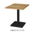 TB メラミン木目木縁テーブル天板 幅600×奥行700×厚み30(mm) ナチュラル/業務用/新品/送料無料