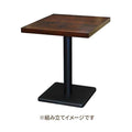 TB オーク突板(節有り) テーブル天板 幅600×奥行750×厚み40(mm) ダークブラウン/業務用/新品/送料無料