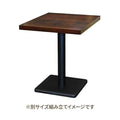 TB オーク突板(節有り) テーブル天板 幅1200×奥行750×厚み40(mm) ダークブラウン/業務用/新品/送料無料