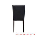 FLOW レギュラーチェア ライトブラウン 【テンポスオリジナル】 幅400×奥行505×高さ800(mm) 座面高さ：450(mm) 1年保証/業務用新品/送料無料