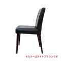 FLOW レギュラーチェア ライトブラウン 【テンポスオリジナル】 幅400×奥行505×高さ800(mm) 座面高さ：450(mm) 1年保証/業務用新品/送料無料