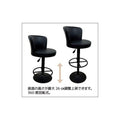 【即納可】UD5784-BARCHAIR-BL 昇降式バーチェア【テンポスオリジナル】幅505×奥行500×高さ815～1070 座面高さ：580～840(mm) 1年保証/業務用/新品/送料無料