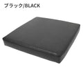 暁～あかつき～シリーズ　座面のみ【テンポスオリジナル】1年保証/業務用新品/送料無料