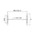 アルミ鋳物テーブル脚 ベースサイズ：A750×高さ700mm迄指定可×間口（芯々）1600mm 品番：BC-S-750 塗装カラー：11 ポール：60φ