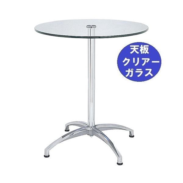 ガラステーブルシリーズ円天板（ガラスクリアー）脚・アルミダイキャスト 天板径590×ベース幅584×足間隔423×高さ685(mm)  品番：CD-N-11 ポール：鏡面