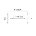 アルミ鋳物テーブル脚 ベースサイズ：A603×高さ700mm迄指定可×間口（芯々）1300mm 品番：CL-AS-600 塗装カラー：11 ポール：42φ