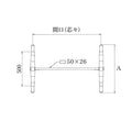 アルミ鋳物テーブル脚 ベースサイズ：A700×高さ700mm迄指定可×間口（芯々）1300mm 品番：DC-Y-700 塗装カラー：88 ポール：60φ