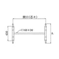 アルミ鋳物テーブル脚 ベースサイズ：A590×高さ700mm迄指定可×間口（芯々）1300mm 品番：K-N-580 塗装カラー：88 ポール：32φ