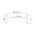 アルミダイキャストハイテーブル脚 ベースサイズ：A440×高さ1000mm迄指定可×間口（芯々）1300mm 品番：MC-S-440 塗装カラー：14 ポール：50φ