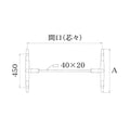 アルミ鋳物テーブル脚 ベースサイズ：A580×高さ700mm迄指定可×間口（芯々）1300mm 品番：MC-SN-580 塗装カラー：14AM ポール：42φ