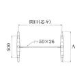 アルミ鋳物テーブル脚 ベースサイズ：A700×高さ700mm迄指定可×間口（芯々）1600mm 品番：MC-SN-700 塗装カラー：14AM ポール：50φ