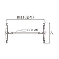 アルミダイキャストテーブル脚 ベースサイズ：550×高さ700mm迄指定可×間口（芯々）：1300mm 品番：MD-S-550 塗装カラー：11 ポール：42φ