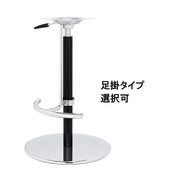 スチールベーススタンドイス脚（ガス圧昇降式）足掛付 ベースサイズ：A400φ×H20×高さ740～615mm 品番：RSQ-N-R 塗装カラー：G-141-STP ポール：42φ