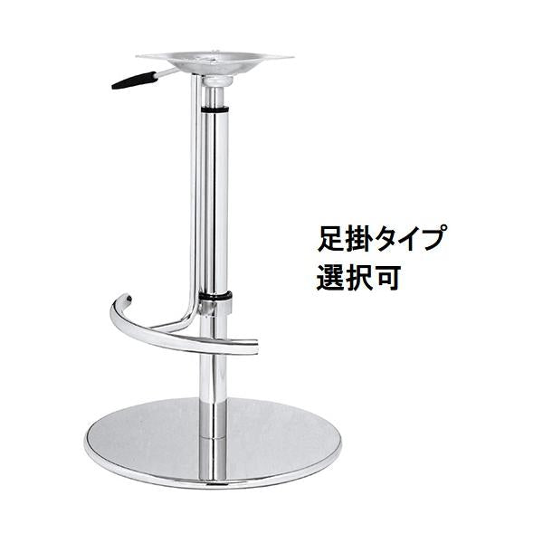 スチールベーススタンドイス脚（ガス圧昇降式）足掛付 ベースサイズ：A450φ×H20×高さ740～615mm 品番：RSQ-N-R 塗装カラー：G-111-STP ポール：42φ