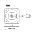 スチールベースイス脚（ガス圧昇降式） ベースサイズ：A450φ×高さ485～340 品番：RSQ 塗装カラー：44-G ポール：76φ