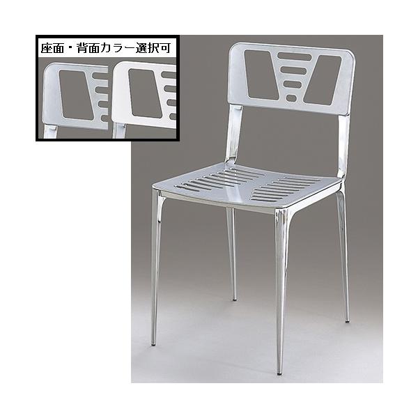 アルミダイキャスト 椅子（室内用イス）座面・背面カラー：シルバー・ホワイト※選択可 脚部鏡面仕上げ 幅430×奥行455×高さ810×座面高さ470 品番：SS-100