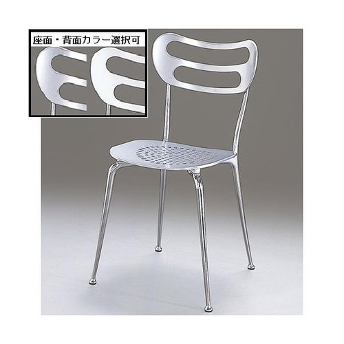 アルミダイキャスト 椅子（室内用イス）座面・背面カラー：シルバー・ホワイト※選択可 脚部鏡面仕上げ 幅460×奥行420×高さ800×座面高さ460 品番：SS-200