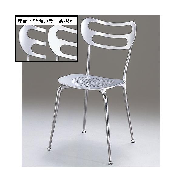 アルミダイキャスト 椅子（室内用イス）座面・背面カラー：シルバー・ホワイト※選択可 脚部鏡面仕上げ 幅460×奥行420×高さ800×座面高さ460 品番：SS-200