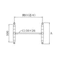 アルミダイキャストテーブル脚 ベースサイズ：A600×高さ700mm迄指定可×間口（芯々）1000mm 品番：SS-260-S 塗装カラー：14 ポール：60φ