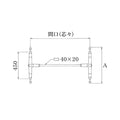 アルミダイキャストテーブル脚 ベースサイズ：A600×高さ700mm迄指定可×間口（芯々）1300mm 品番：SS-260-S 塗装カラー：14AM ポール：42φ