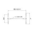 アルミダイキャストテーブル脚 ベースサイズ：A750×高さ700mm迄指定可×間口（芯々）1600mm 品番：SS-LS-750 塗装カラー：44 ポール：42φ